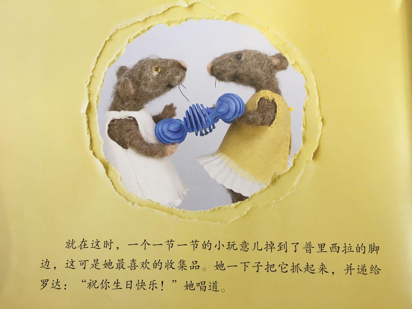 从《收集狂小林鼠》,解读孩子“收藏癖”产生的原因及解决对策