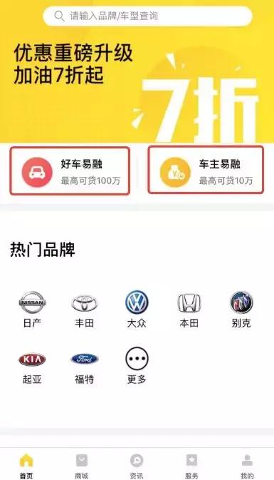 佰仟金融欠款300多催收说要诉讼,佰仟金融起诉事件