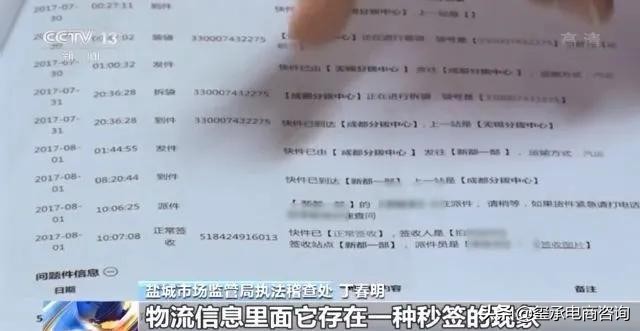 淘宝网店代运营被抓,淘宝经营者刷单会得到什么处罚