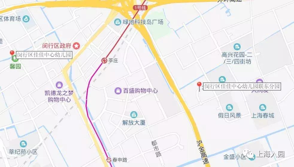 上海示范园一级园二级园数量,上海闵行公办一级园
