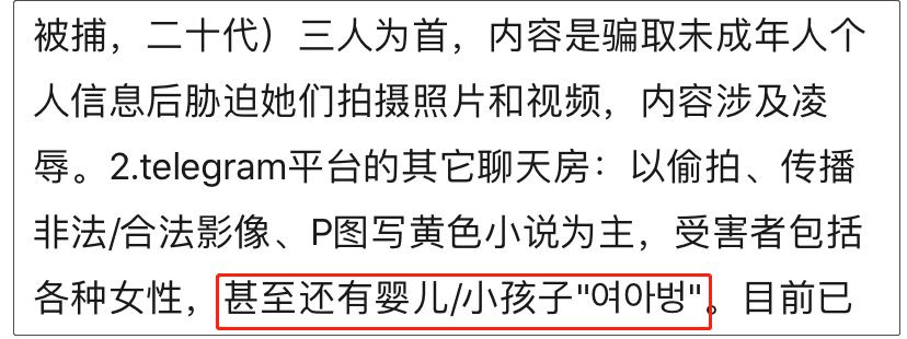 韩国恐怖杀人案件窥探,韩国恐怖房间事件