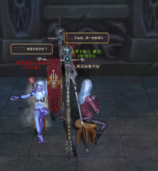 aion永恒之塔高清,aion永恒之塔怀旧版八星