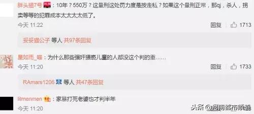 代购逃税300万终审获刑10年,代购逃税达到多少可以判刑