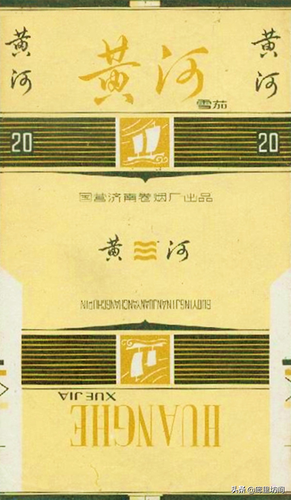 老烟标宁波人的香烟记忆,老香烟情怀