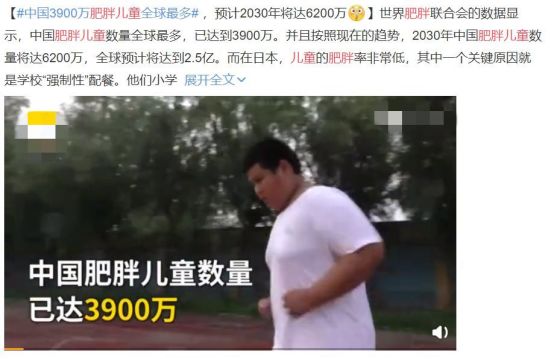 孩子肥胖的危害到底有多大,孩子胖又不爱运动怎么办