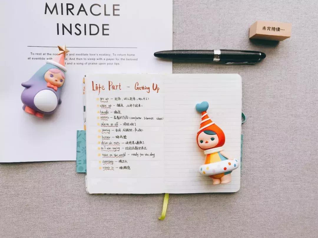 买了很多本子但不知道该怎么用,买了好看的本子不知道该怎么用