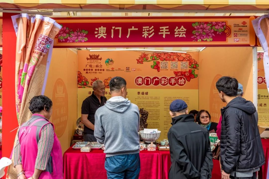 广州好玩活动,广州越秀区广府庙会