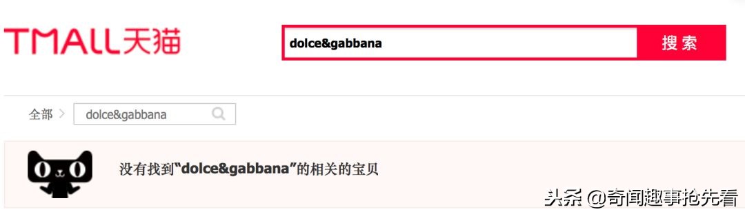 DG“中国人*制抵**不了多久是在免费做广告”