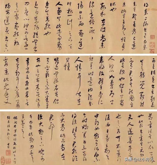 草书看不懂的秘诀,看不懂草书怎样欣赏草书