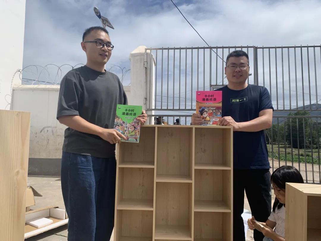 100家图书馆计划第五站巴尔村小“梦想图书馆”活动圆满落幕