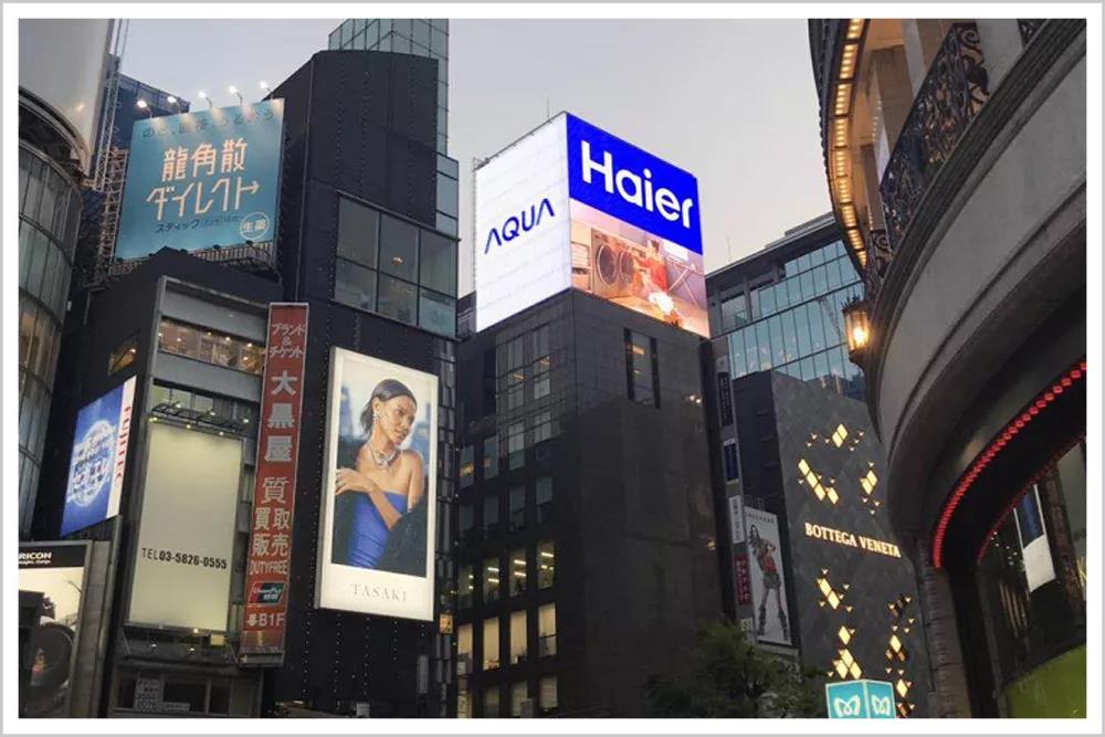 海尔智家团队精神,海尔智家数字化转型的路径