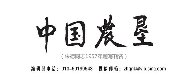 天津市黄庄洼米业有限公司,天津黄庄洼米业有限公司