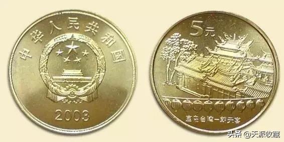 即将发行的四种纪念币,那些鲜为人知的纪念币