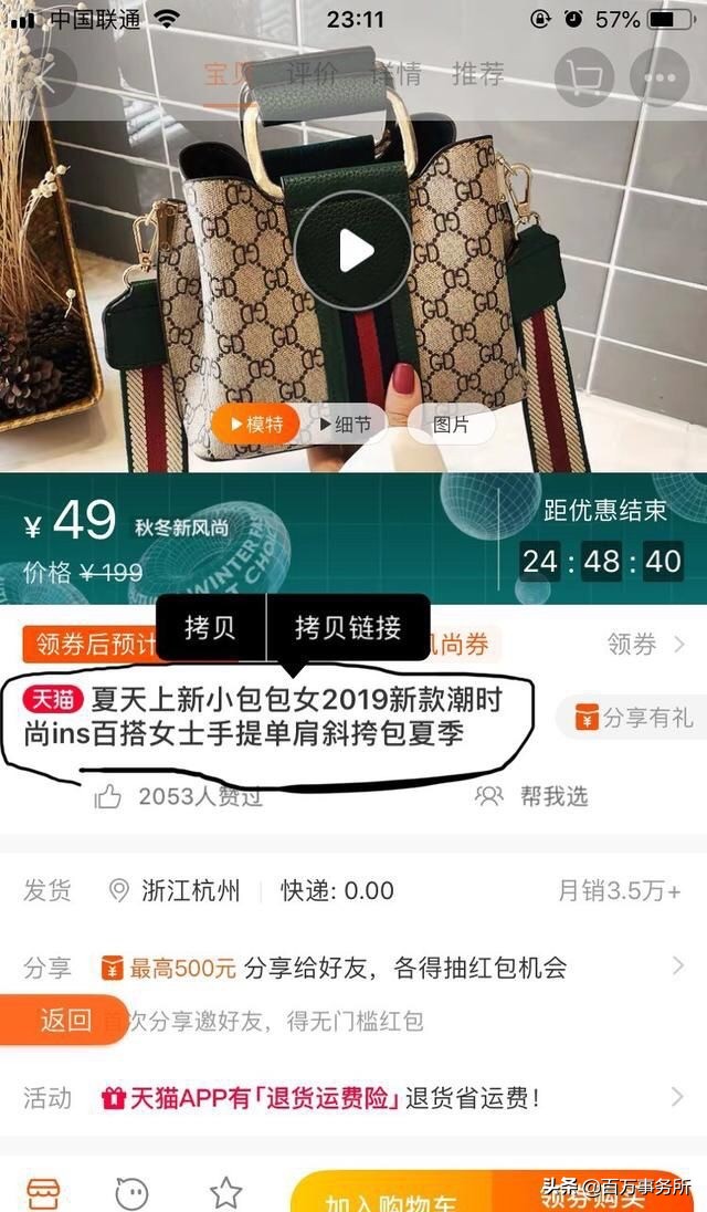 闲鱼如何快速赚钱一天能赚多少,闲鱼最简单的赚钱方法