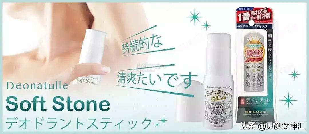 东京百元好物推荐,双十一值得推荐的好物