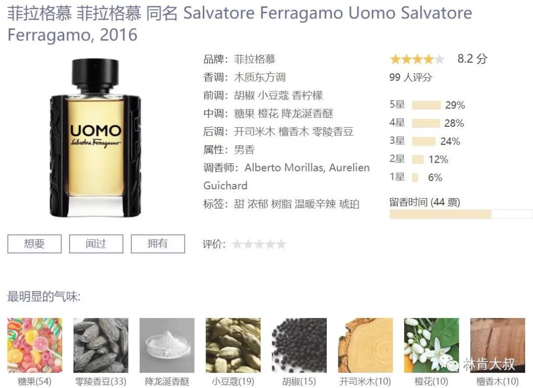 男士夏天香水推荐排行榜前十名,十大公认斩女香男士香水