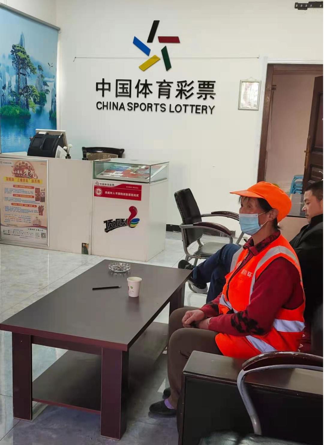 公益体彩责任彩票,体彩代销者的真实生活