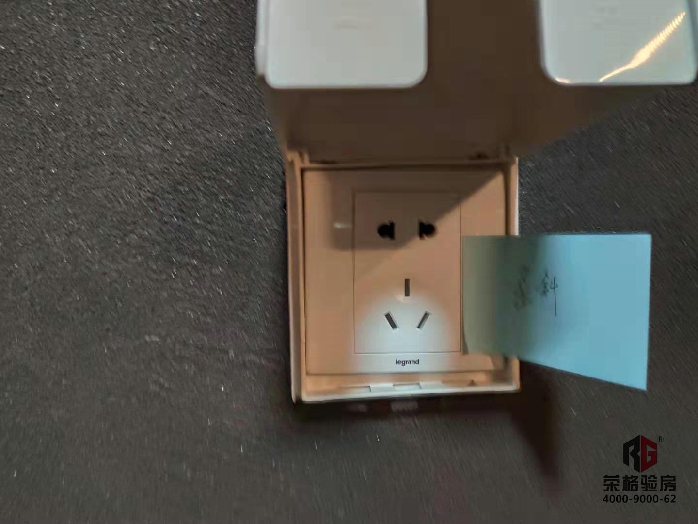 荣格验房墙面裂纹怎么回事,荣格验房在哪