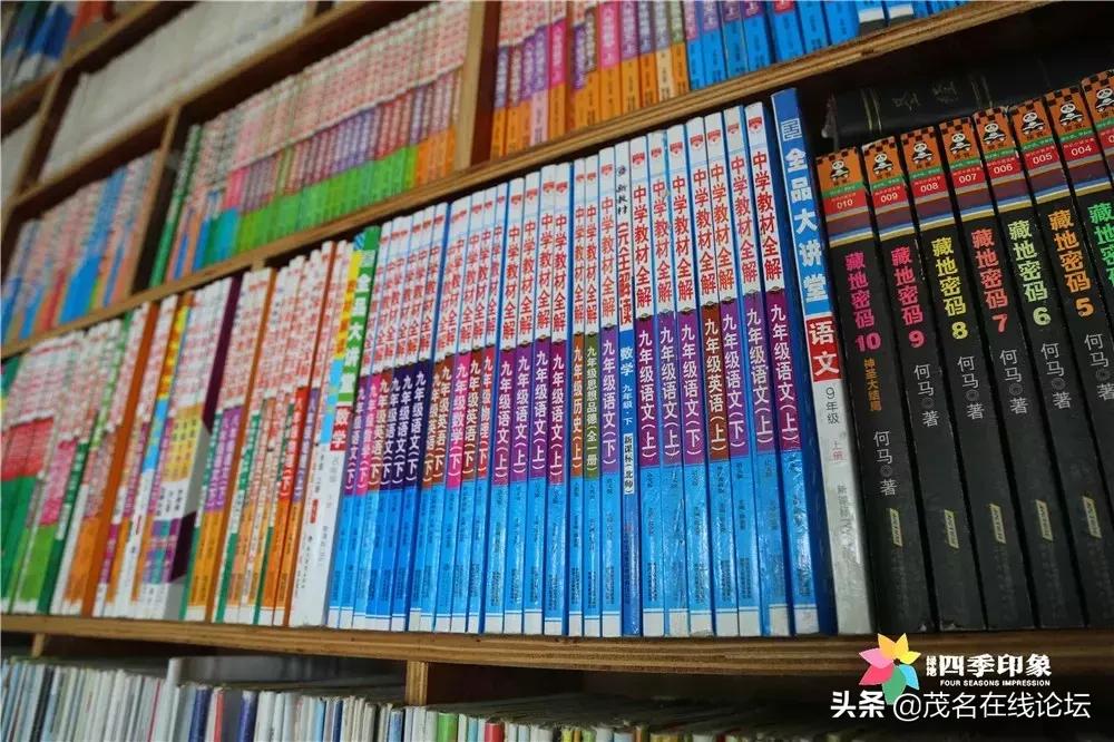 茂名晴雨书店,在茂名的一家不打烊书店