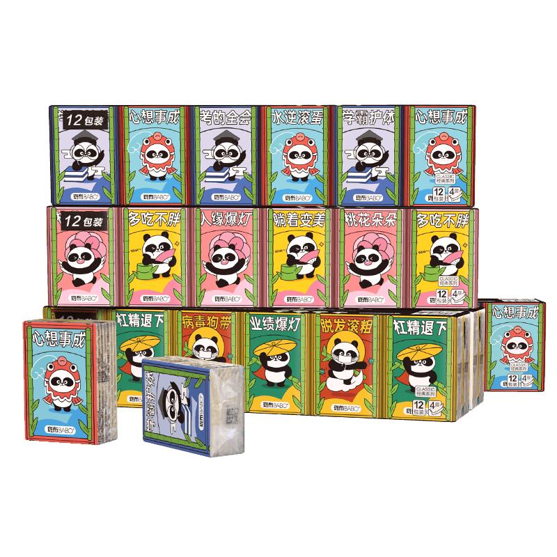 五一出游必备单品有哪些,五一小长假必备好物