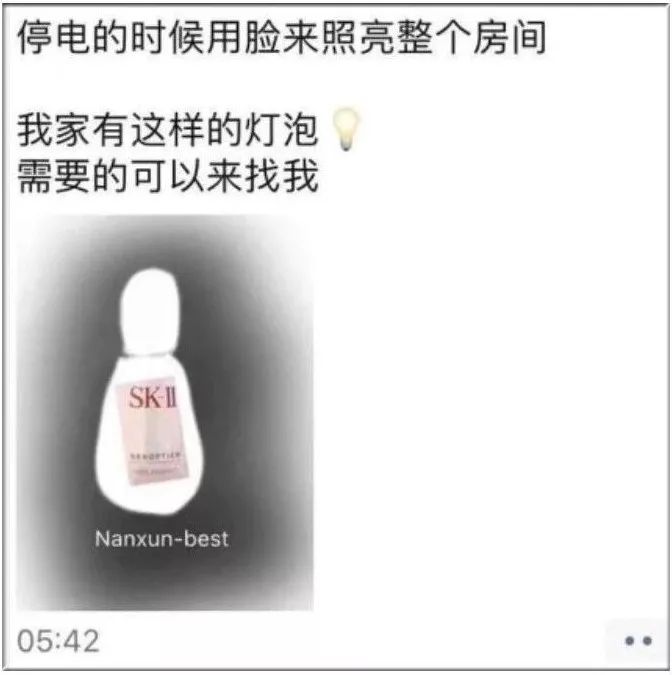 疯了朋友圈图片,疯了发朋友圈