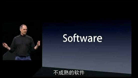 iphone乔布斯发布会经典瞬间高清,乔布斯iphone最后一次发布会