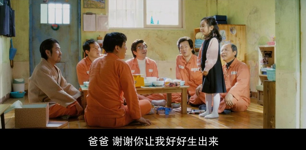 七号房的礼物是治愈系,七号房的礼物类似的亲情电影