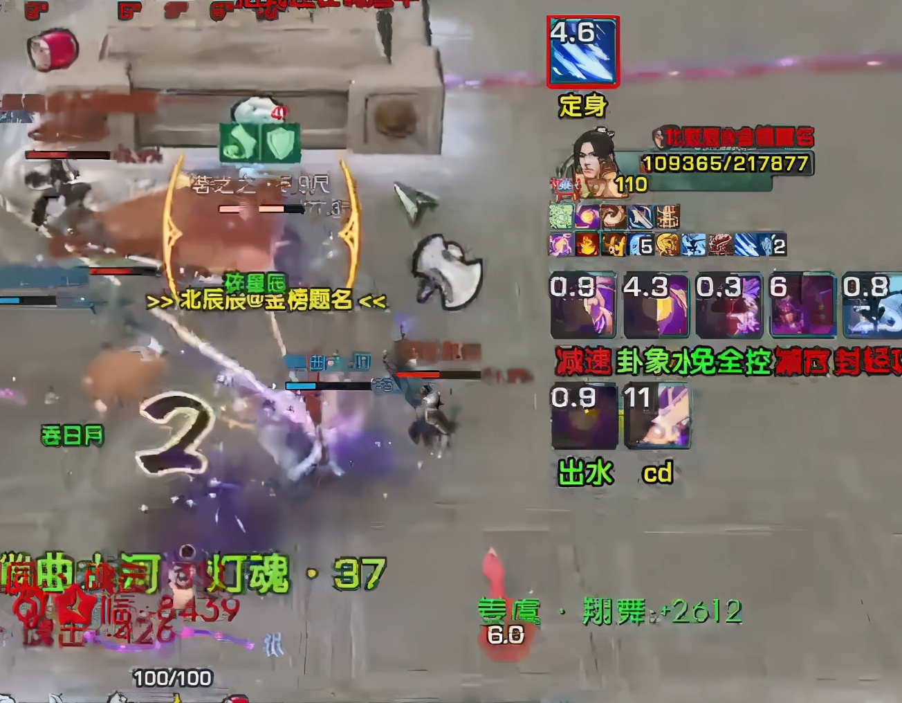 剑网三脚本啥意思,剑网三主要讲的是什么