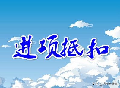 共享会计实务,共享会计师财税风险