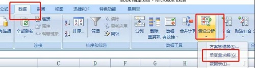 公司办公向自然人租房,公司租房转租出去怎么开票