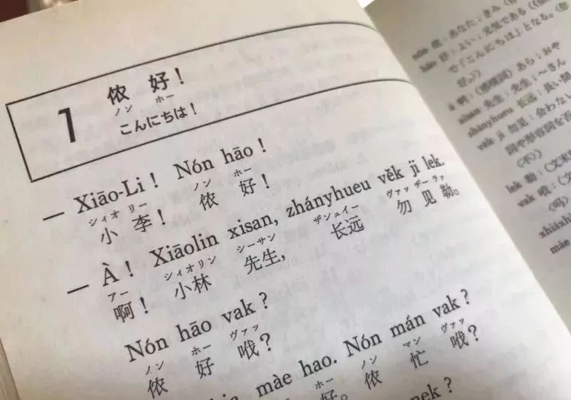 你是上海人吗,上海话问你是不是上海人