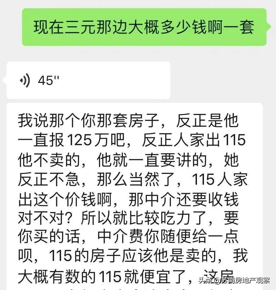 优质学区老破小的价值在哪里,学区老破小值得投资吗