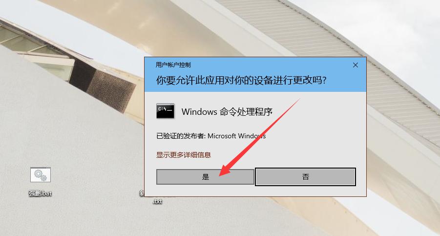 电脑上要删除的软件找不到怎么办,电脑上想删删不掉的软件怎么办