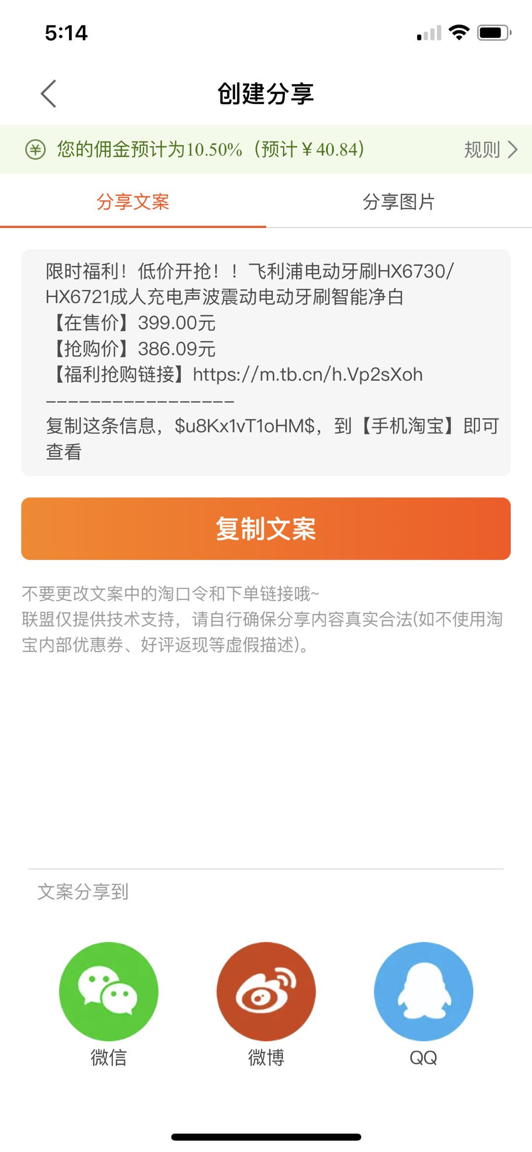 从零开始做淘宝客需要什么,怎样做淘宝客需要什么条件
