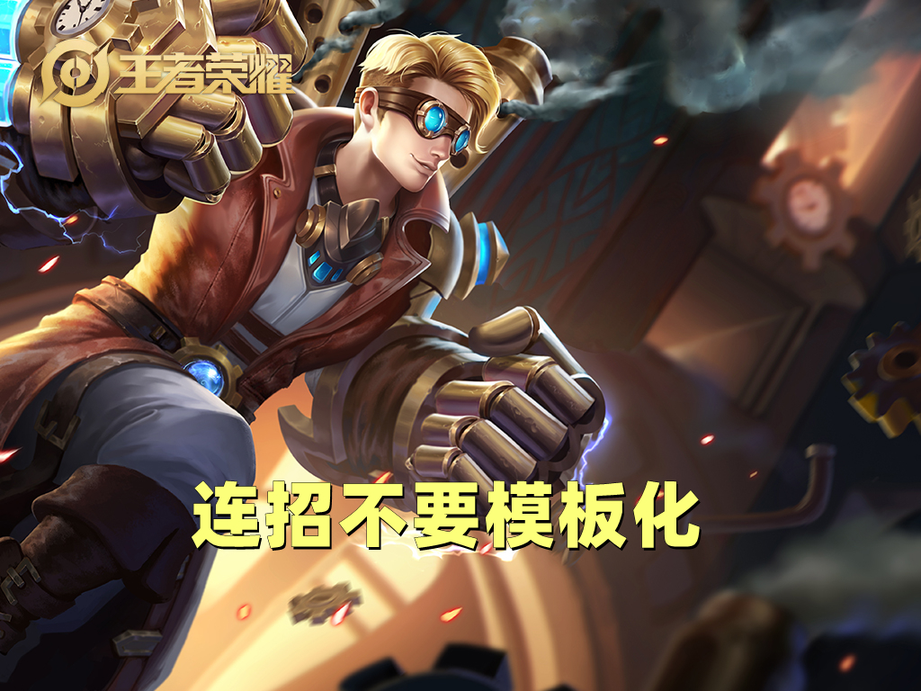 达摩如何提升容错率,怎么提高达摩容错率