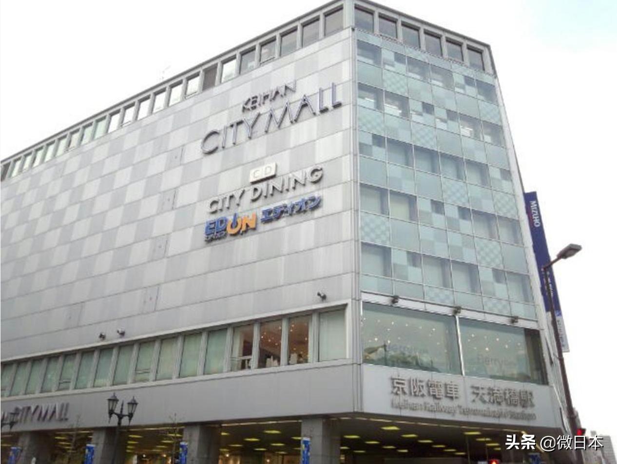 拿去不谢的图,大阪购物表