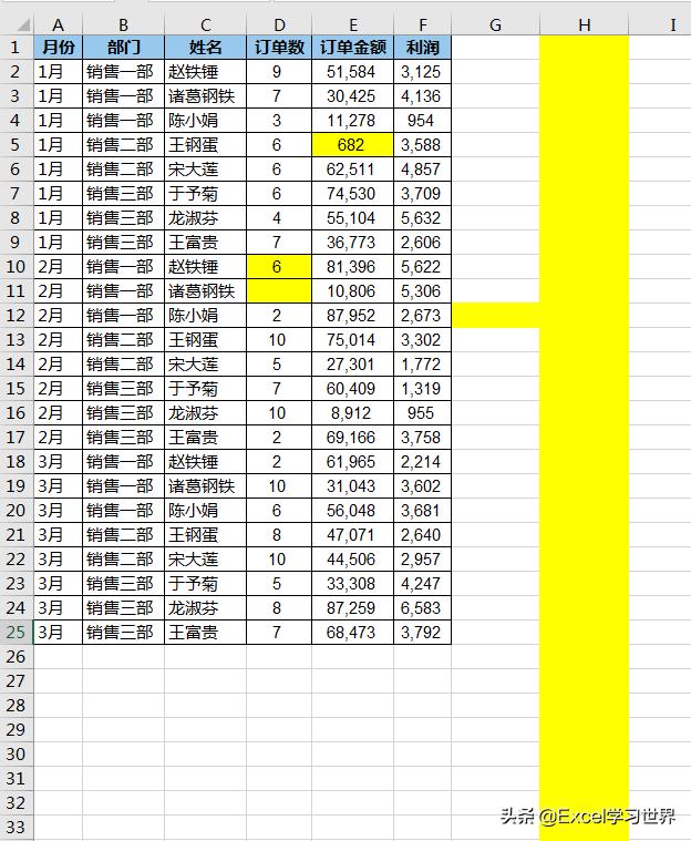 对excel公式进行修改,对excel表格进行翻转