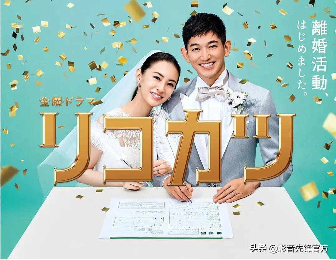 拥有“日本美人象征”称号的女神，新出的第一部剧就很抓人眼球