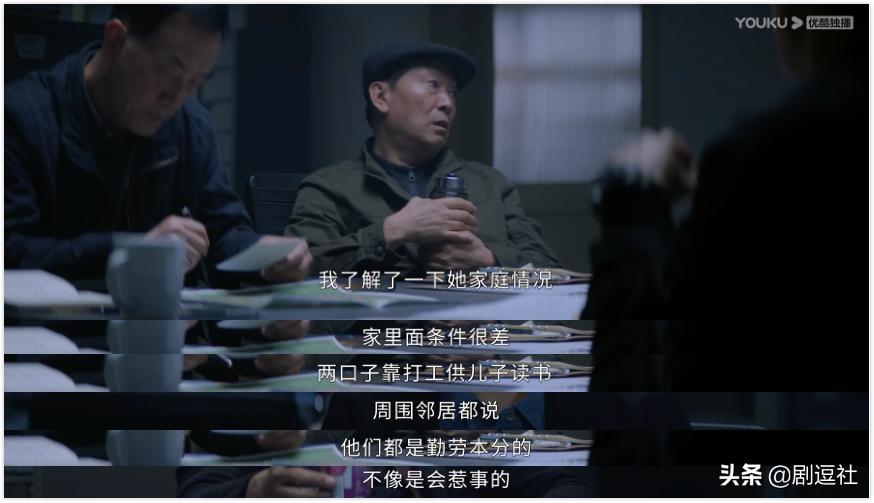 国产剧迷雾追踪解析,国产自制悬疑网剧迷雾追踪