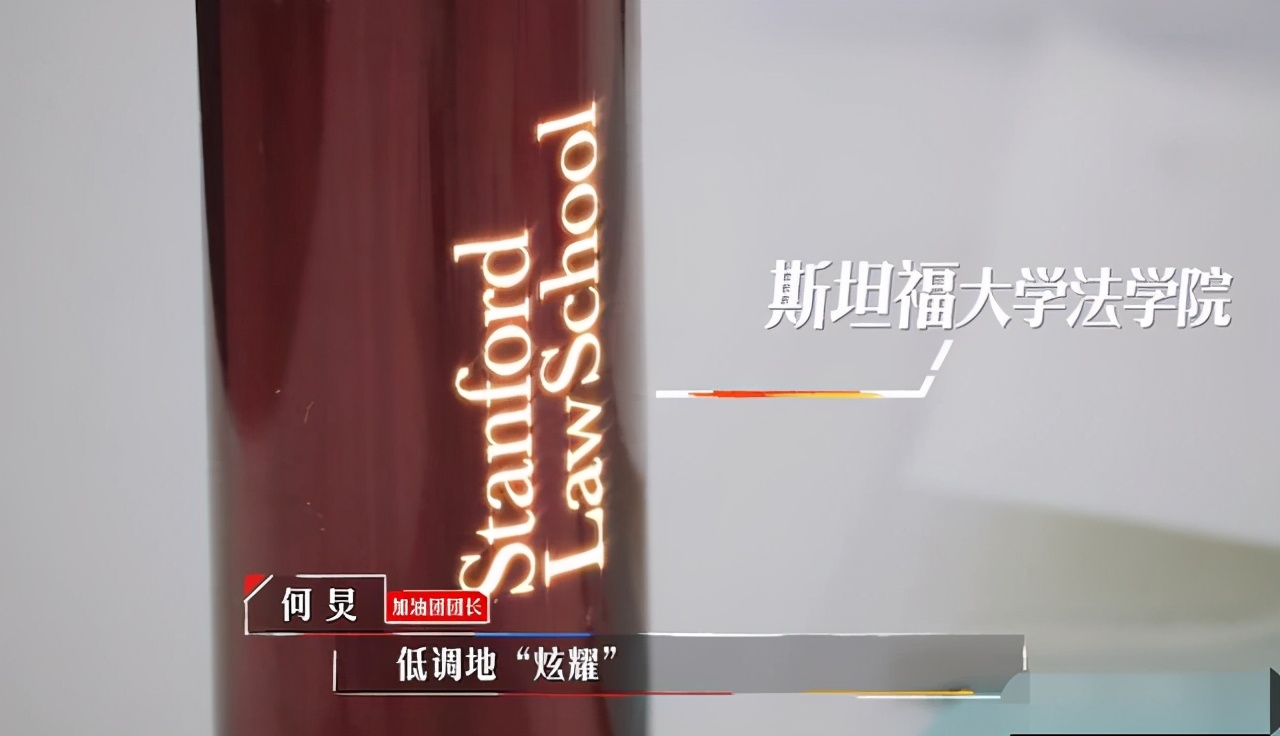 用母校保温杯，才叫真成功呢