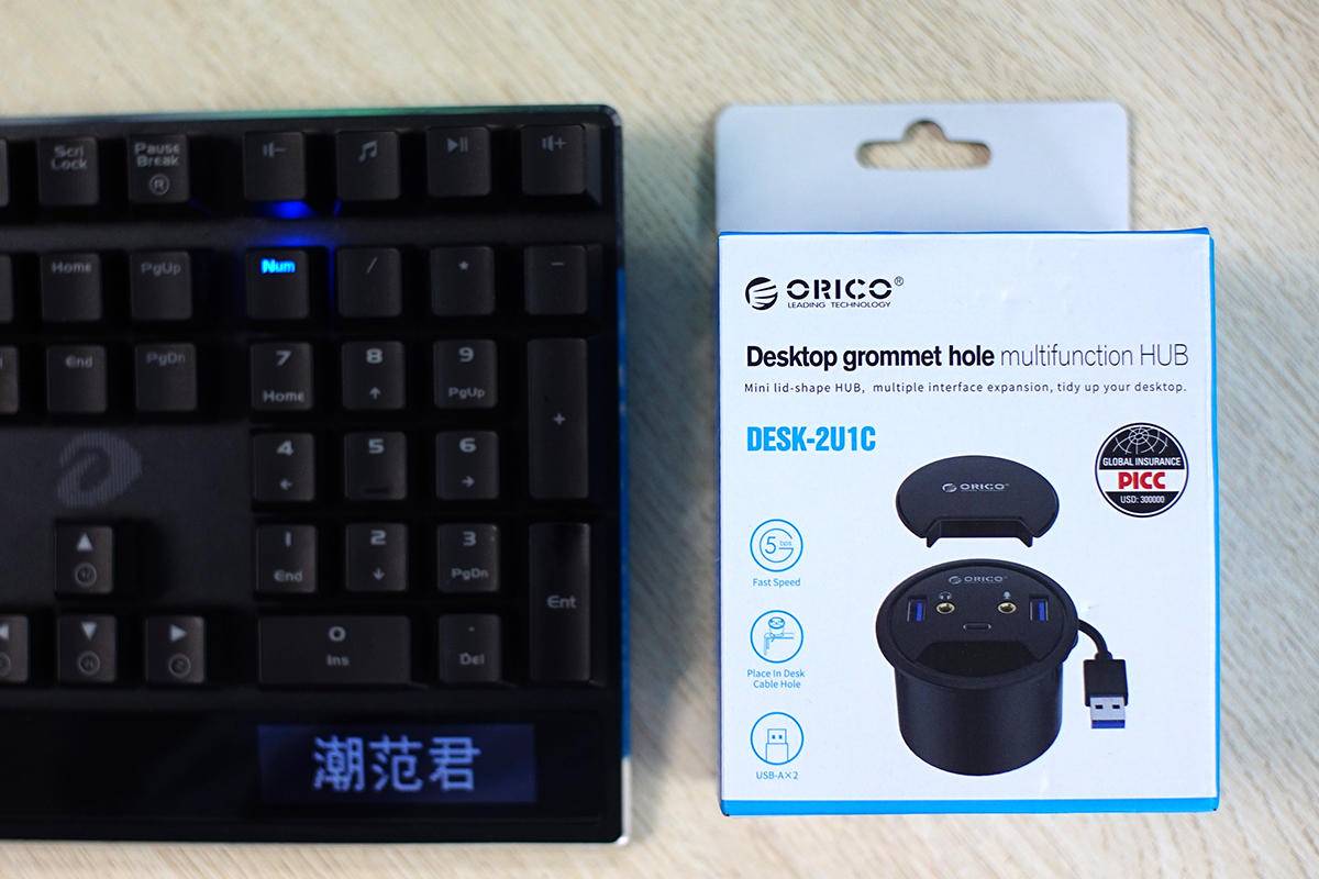 榨干桌洞最后的价值，ORICO桌洞式集线器上手体验