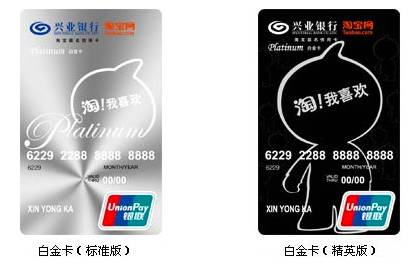 建行信用卡淘宝有积分么,招行信用卡淘宝购物有积分吗