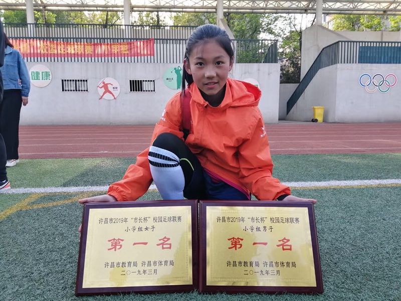 市长杯校园足球总决赛2021小学,许昌校园足球联赛