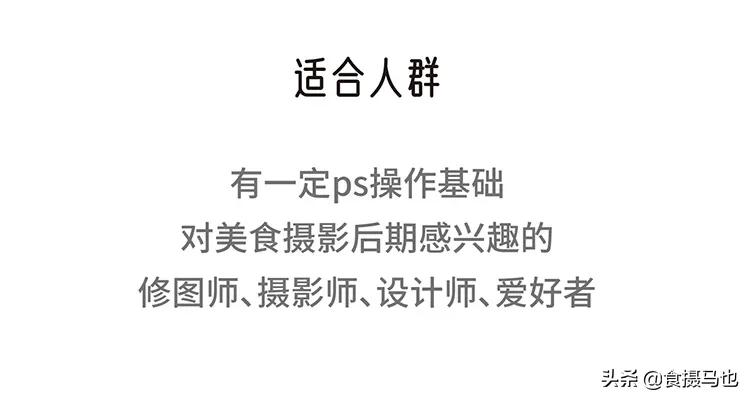 红色精神主题摄影作品后期,动静结合摄影作品怎么后期