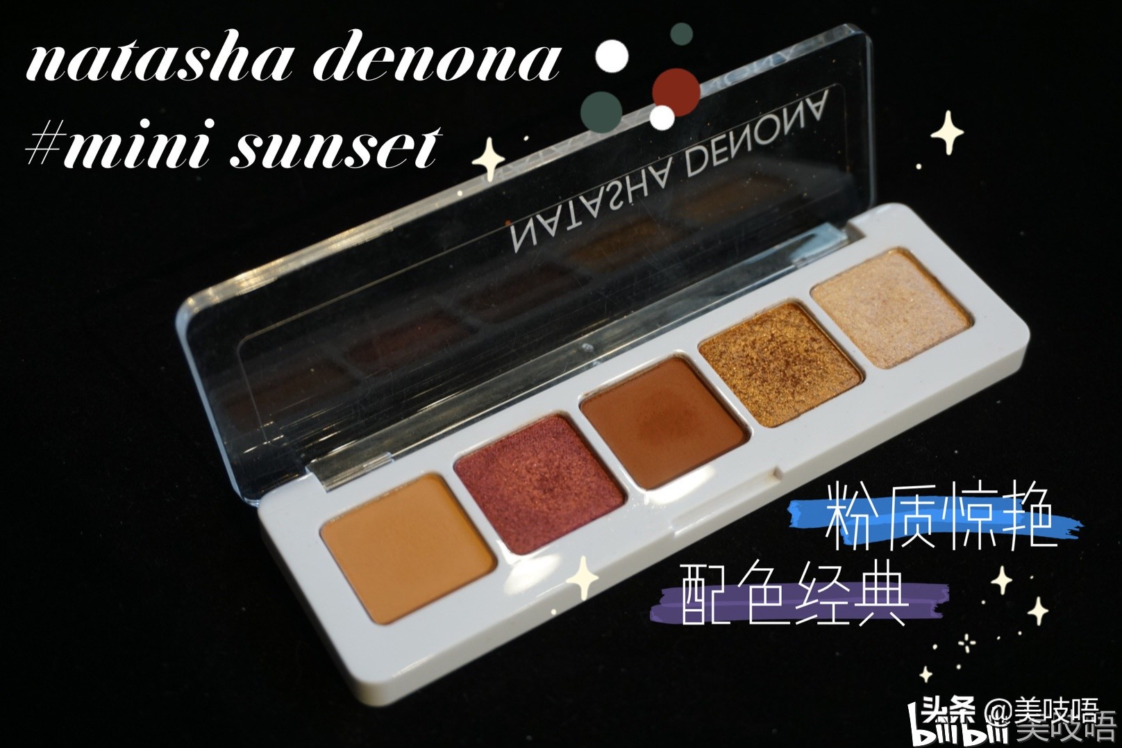 肿眼泡内双眼影盘推荐平价红黑榜,年度黄黑红榜