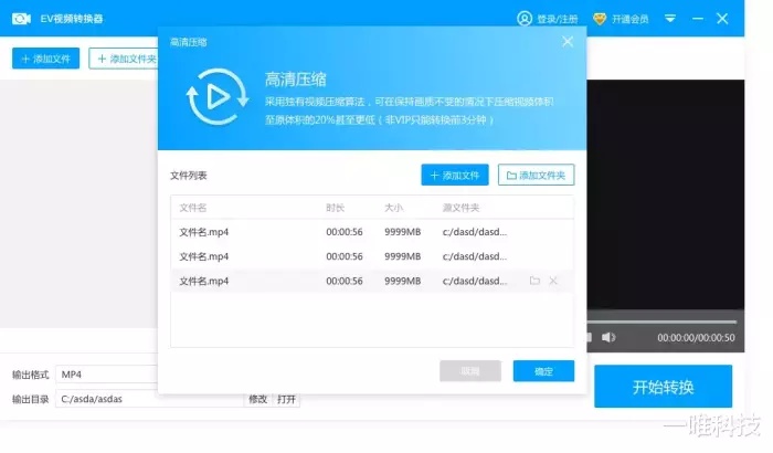五款小众高效办公软件,实用的办公效率app