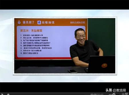 俞敏洪首次亲述新东方成长史,俞敏洪新东方成长历史