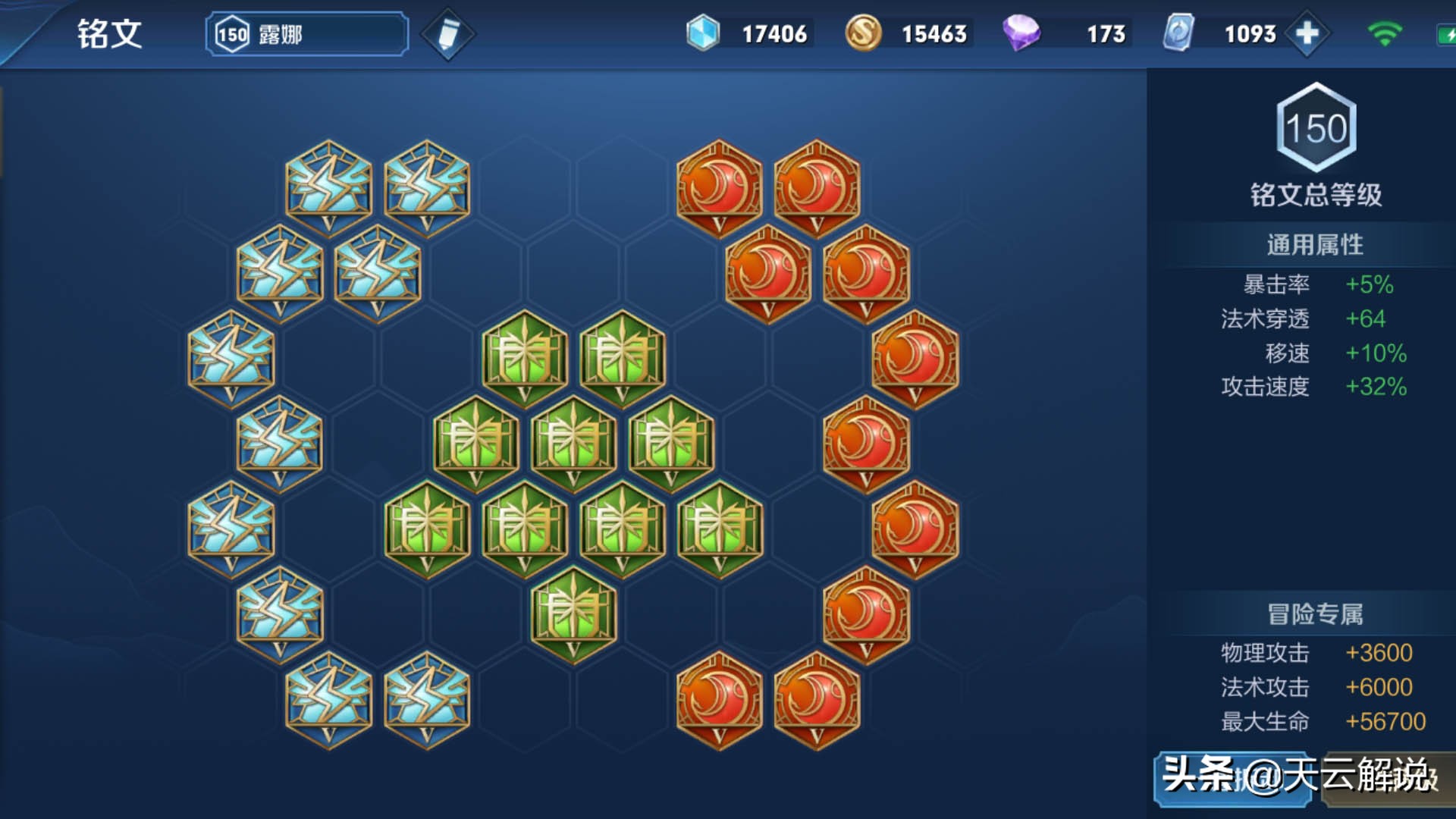 露娜大招是滑动还是点按,露娜大招需要和方向键一致吗