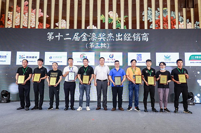 第十二届金扫帚奖历届获奖名单,第十二届金漆奖艺术涂料