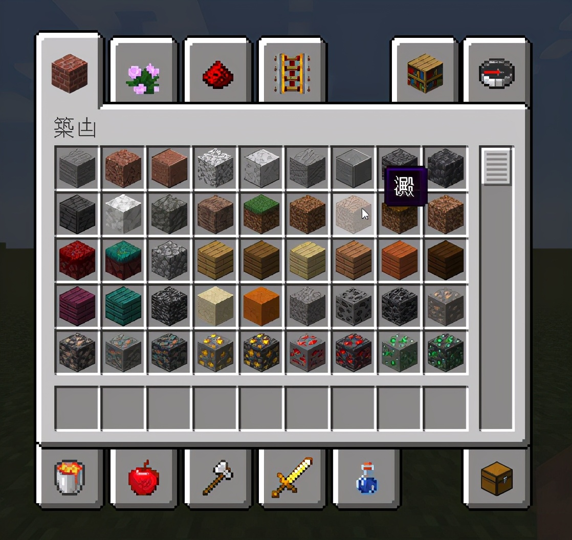 我的世界新增文言文语言,我的世界语言怎么换成文言文